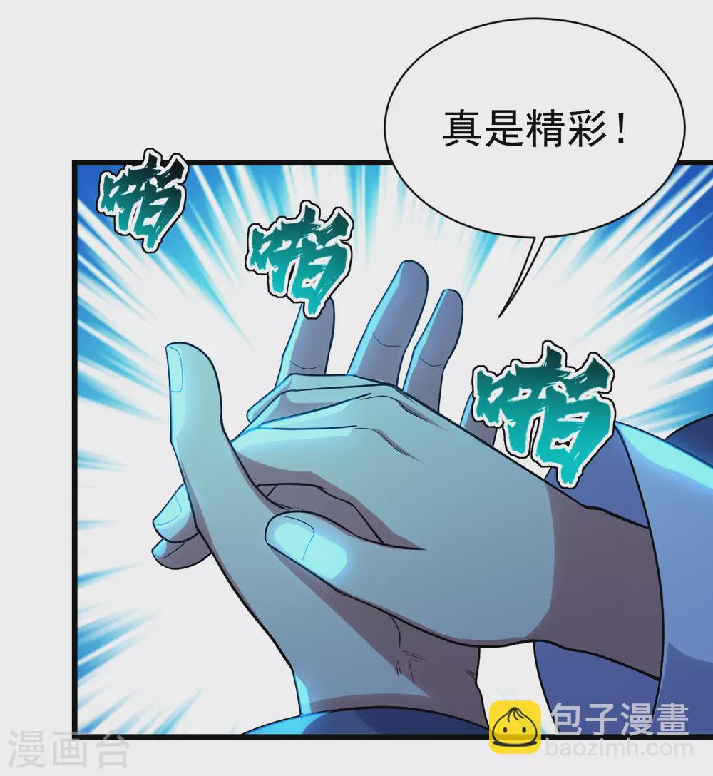 第184话 拖延时间！1