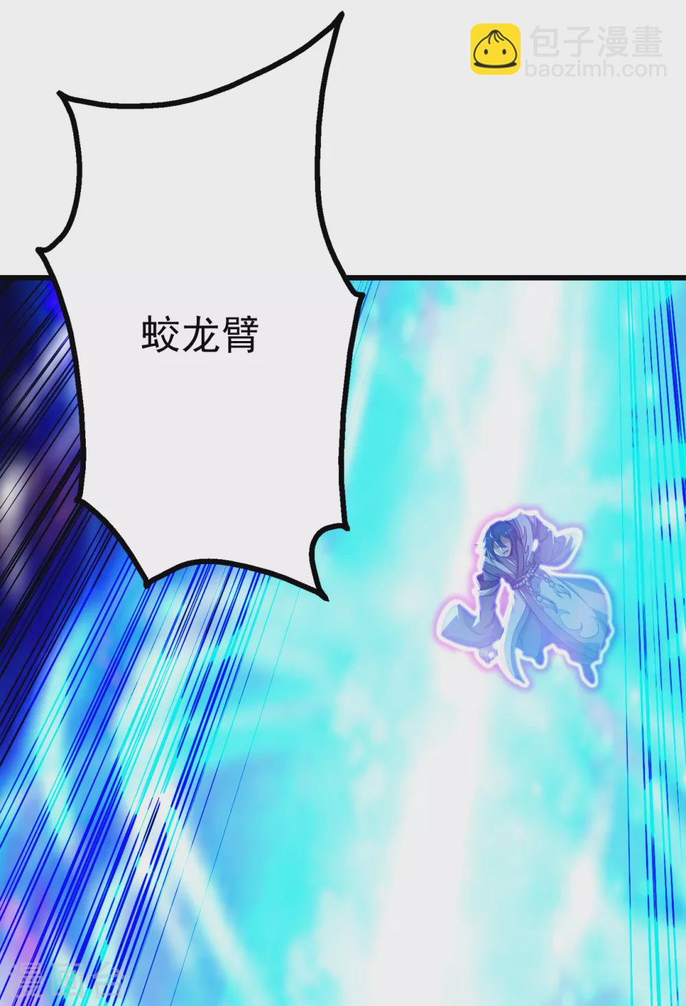 第185话 道陵VS神山少年21