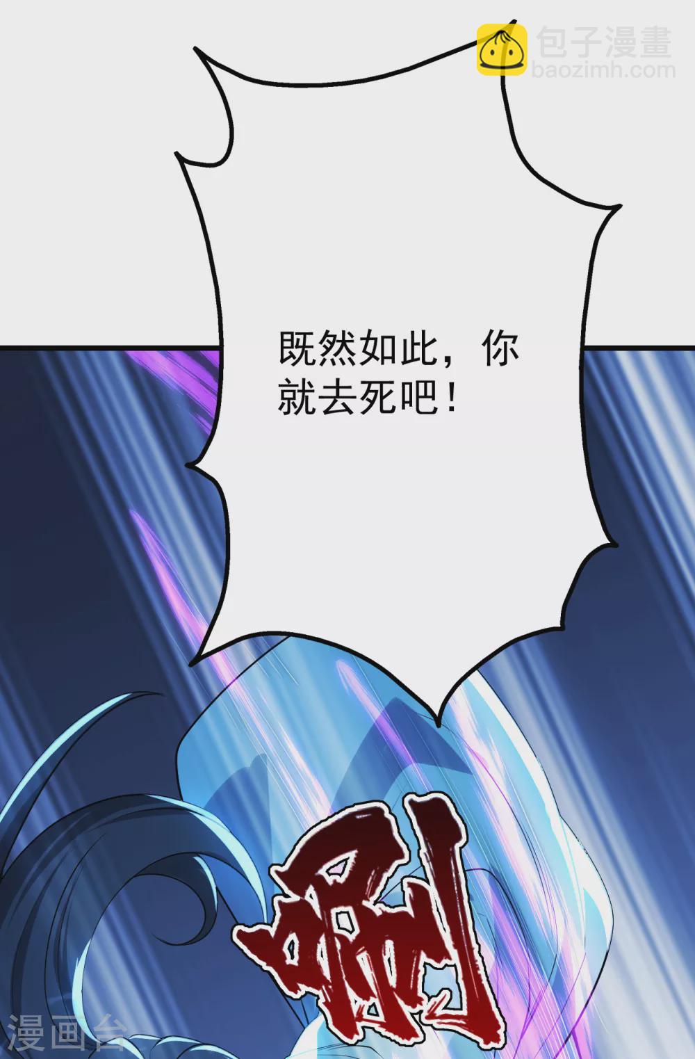 第189话 残留的本源之气！7