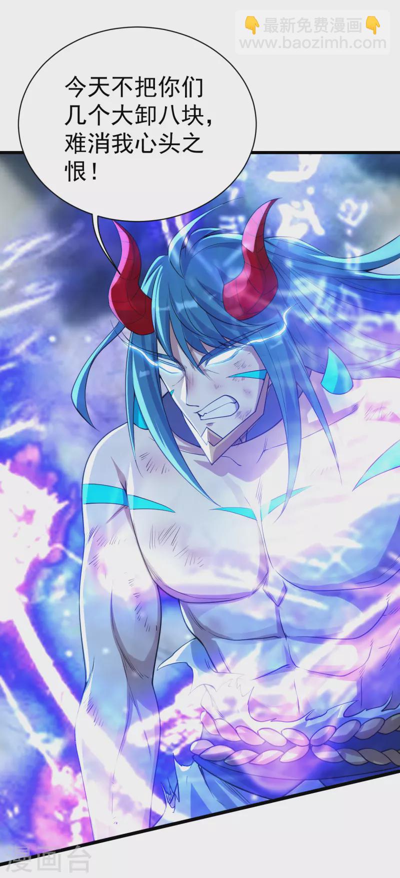 第194话 是新的后宫！1