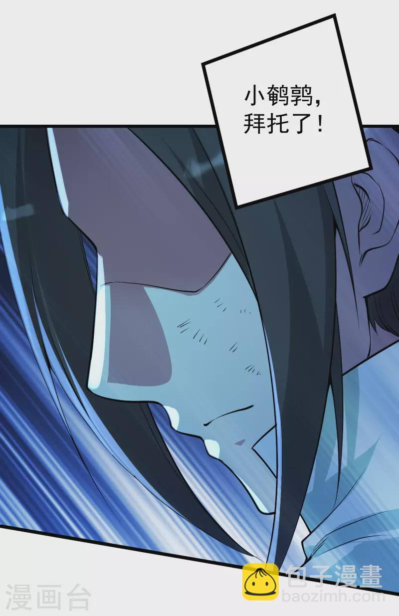 第194话 是新的后宫！11