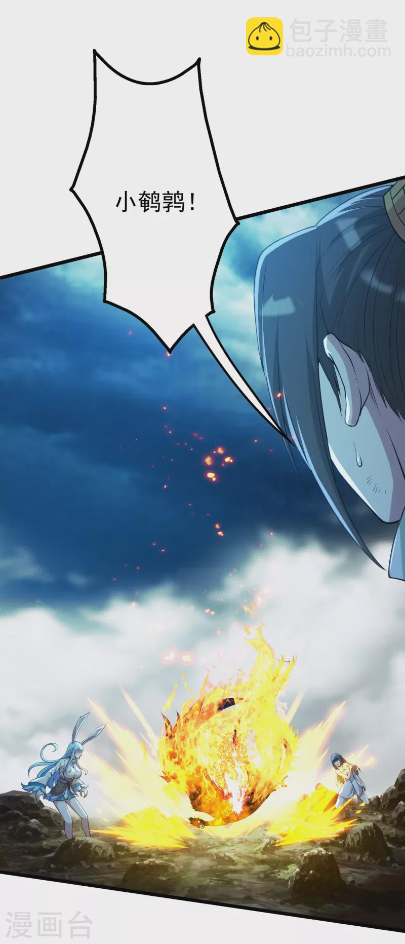 第194话 是新的后宫！20