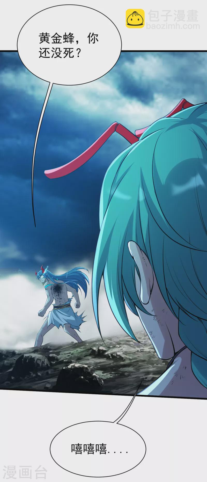 第194话 是新的后宫！28