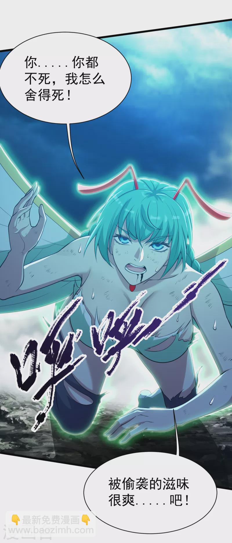 第194话 是新的后宫！29