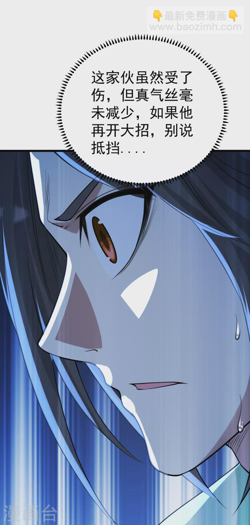 第194话 是新的后宫！3