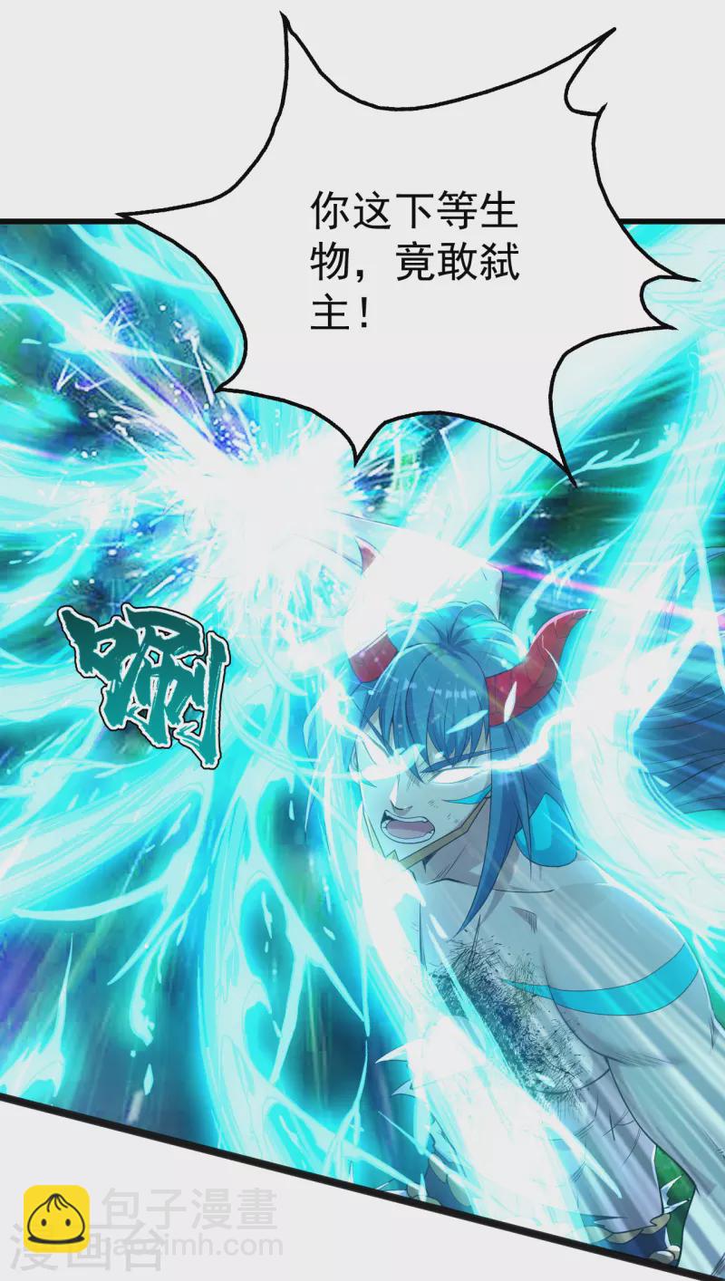 第194话 是新的后宫！30