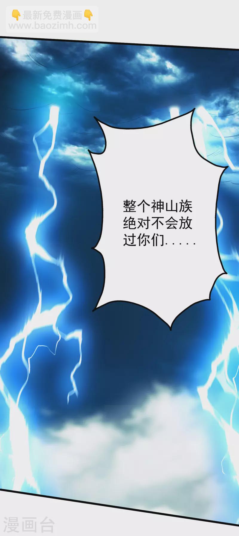 第194话 是新的后宫！36