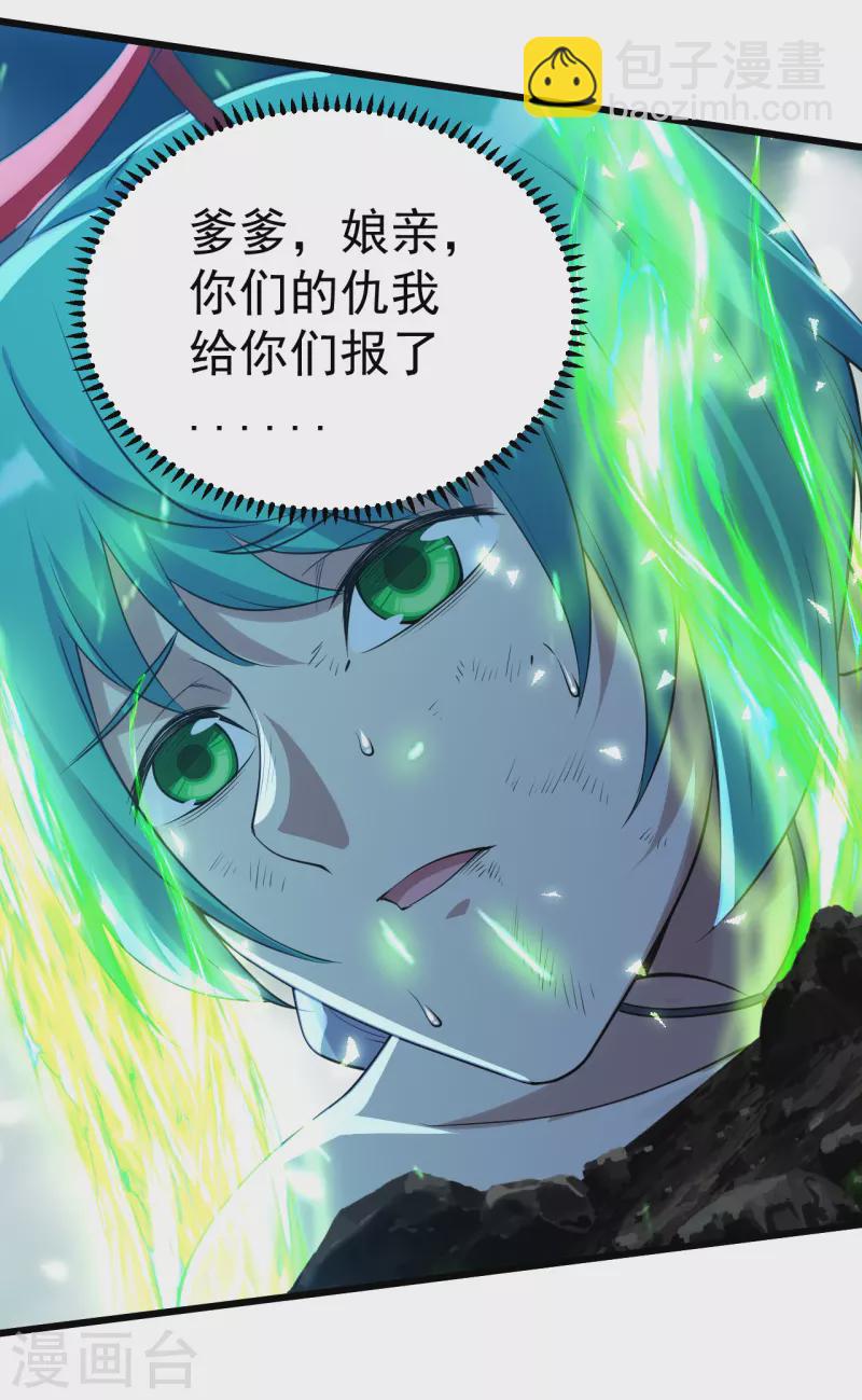 第194话 是新的后宫！37