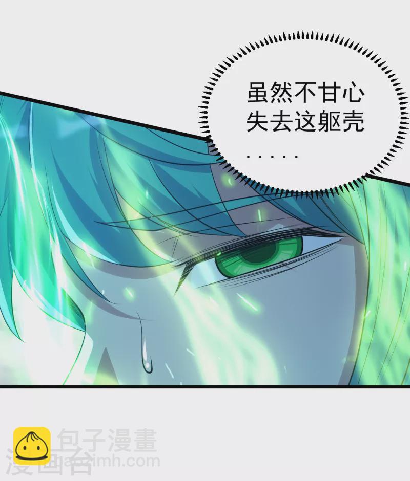 第194话 是新的后宫！38
