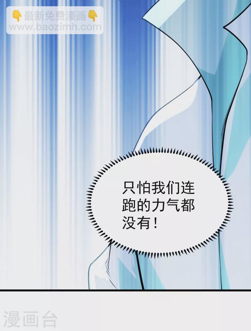 第194话 是新的后宫！4
