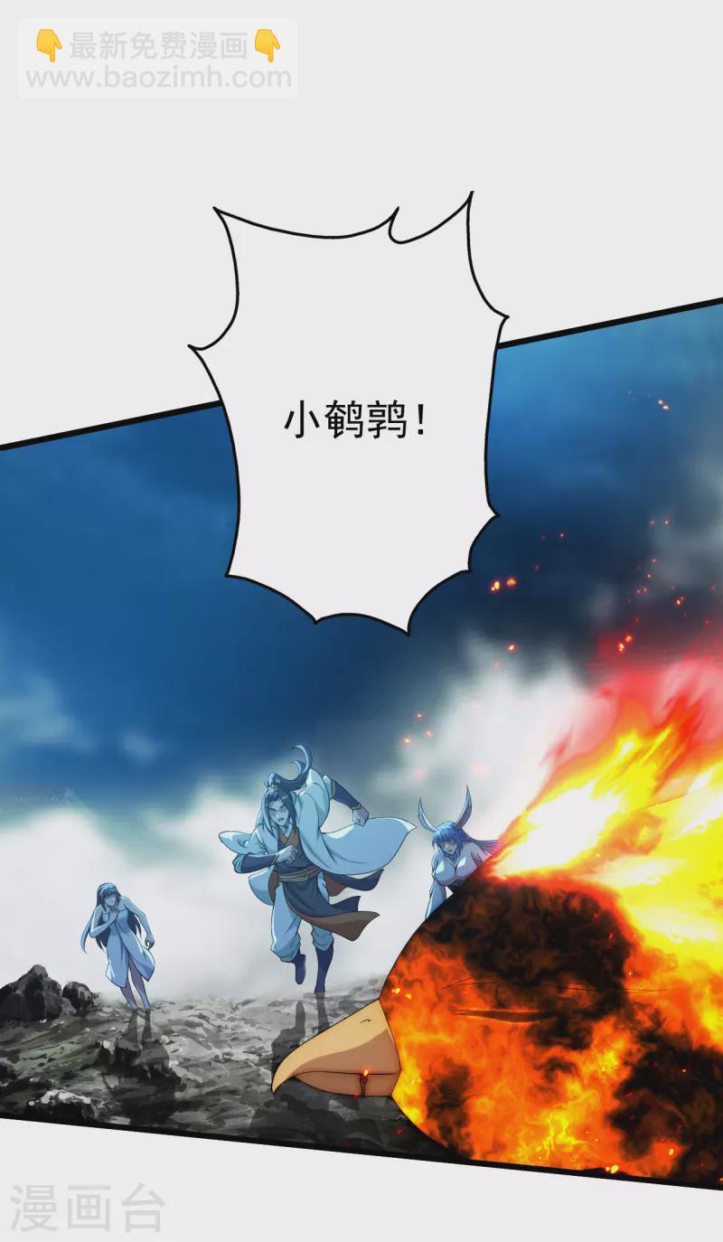 第194话 是新的后宫！41