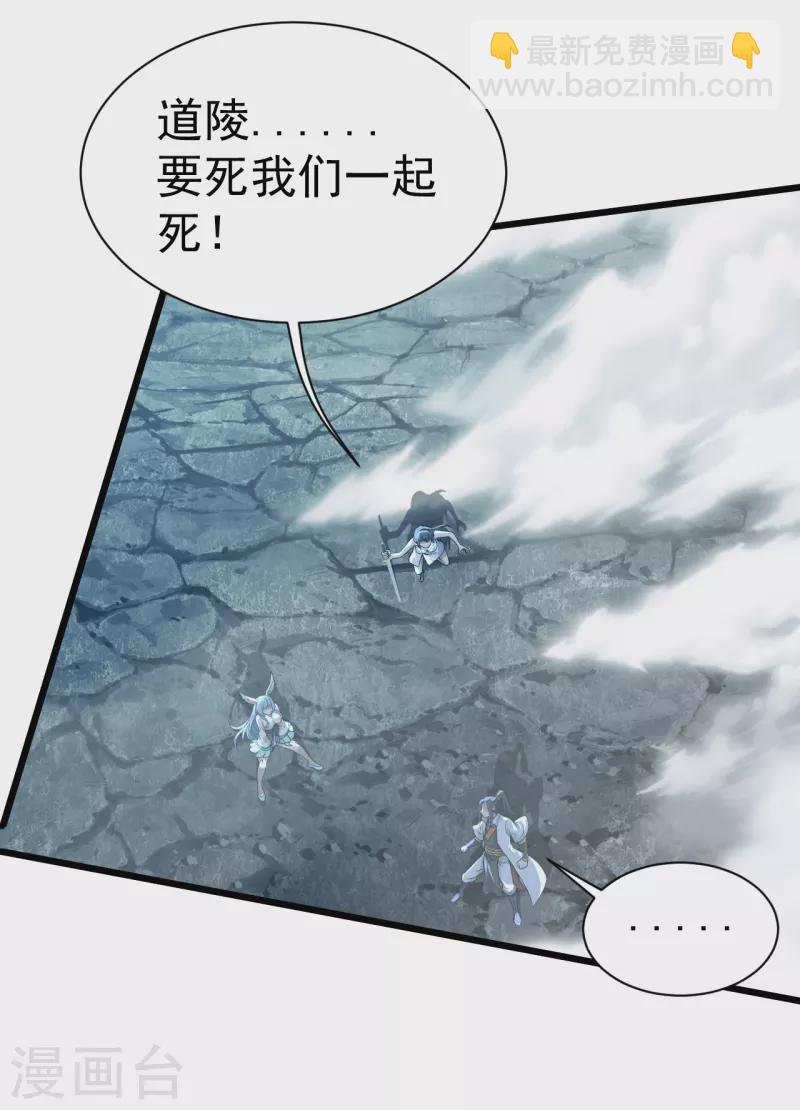 第194话 是新的后宫！7