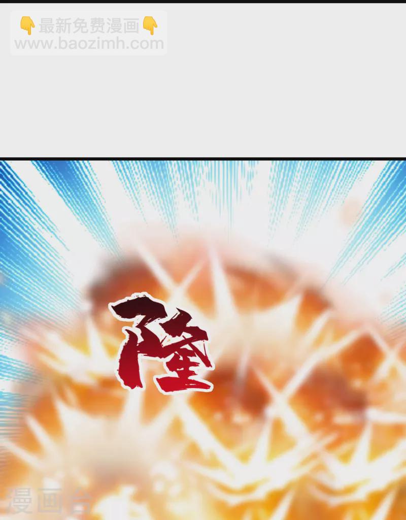 第214话 青铜门18