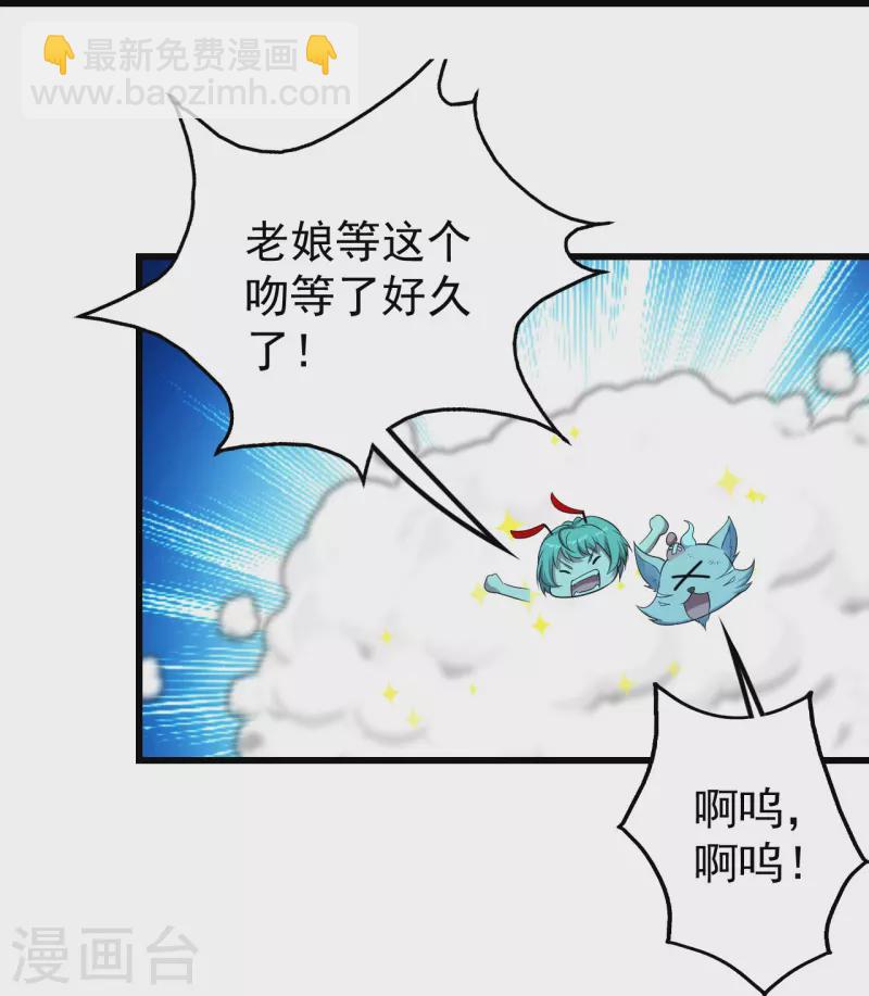 第214话 青铜门24