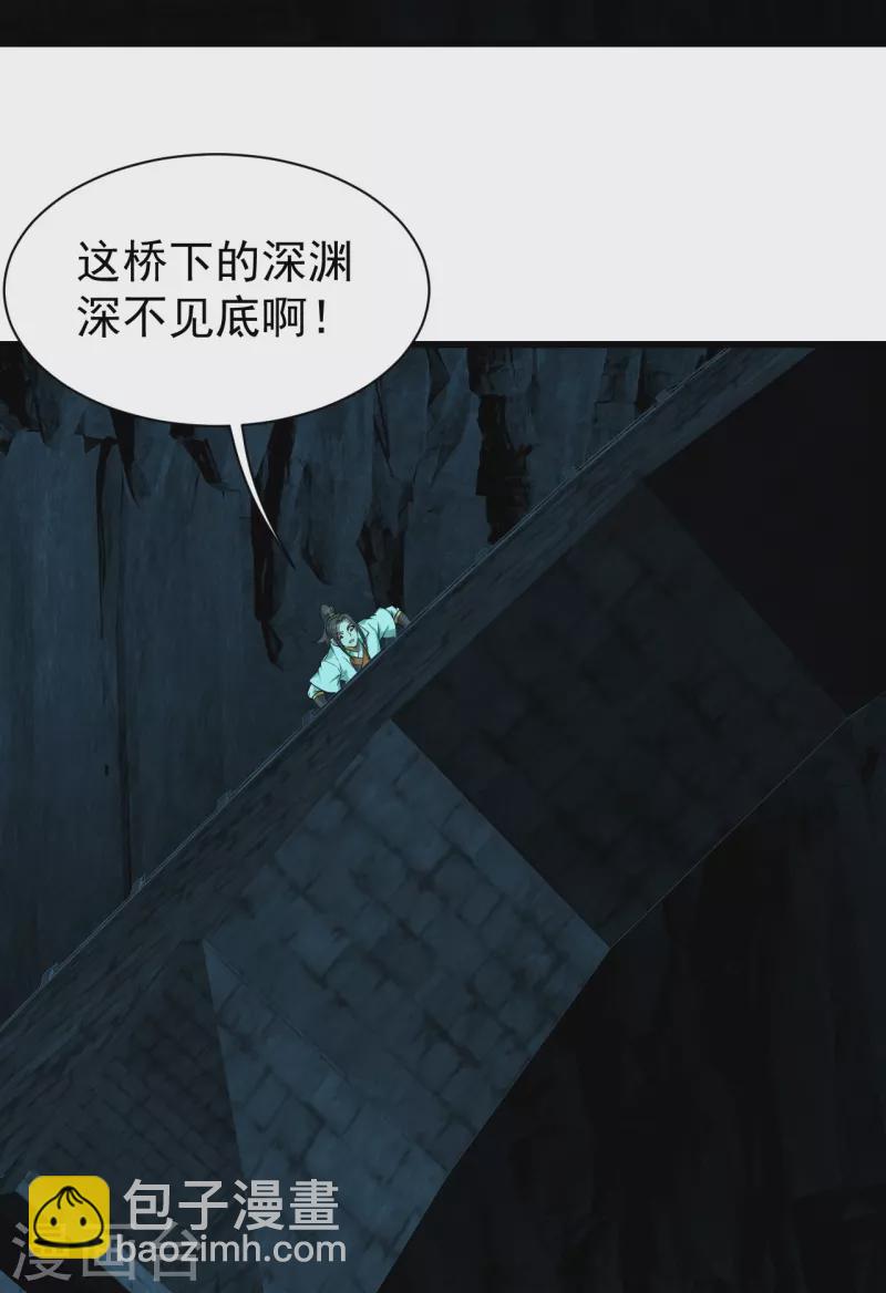 第214话 青铜门28