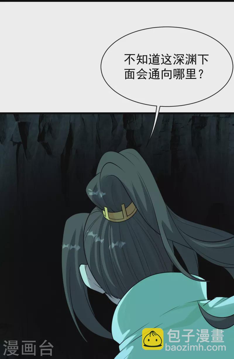 第214话 青铜门29