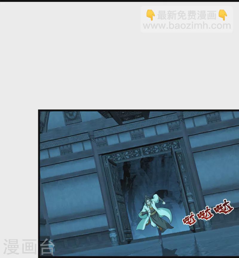 第214话 青铜门40