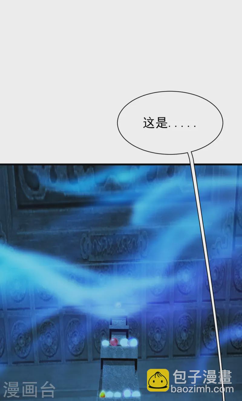 第214话 青铜门41