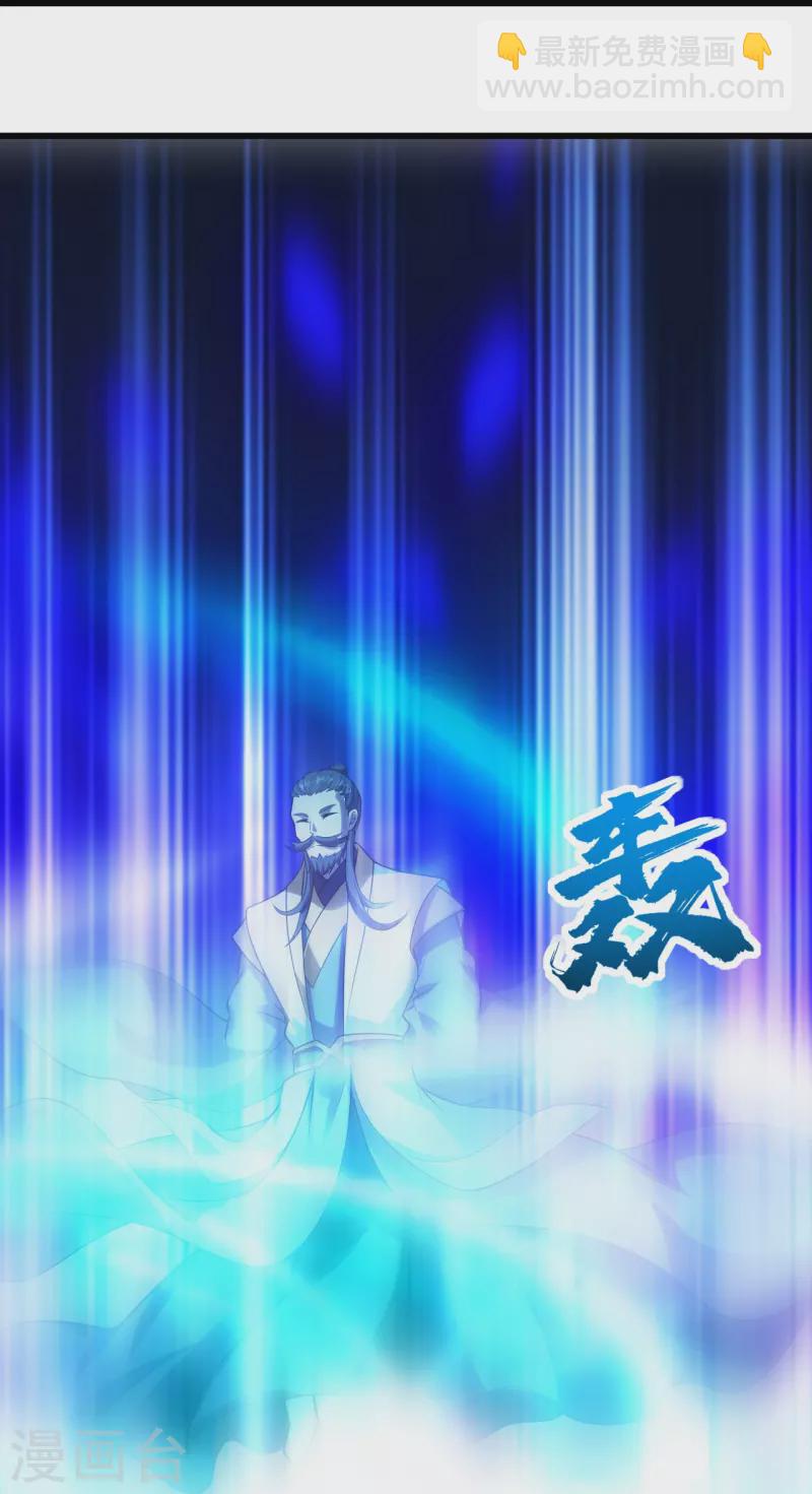 第219话 不速之客！32