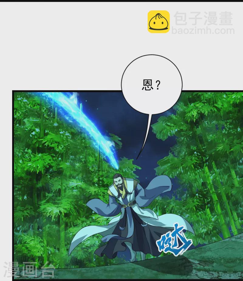 第220话 谁敢动道陵？10