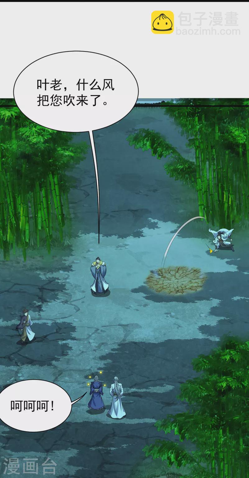 第220话 谁敢动道陵？13