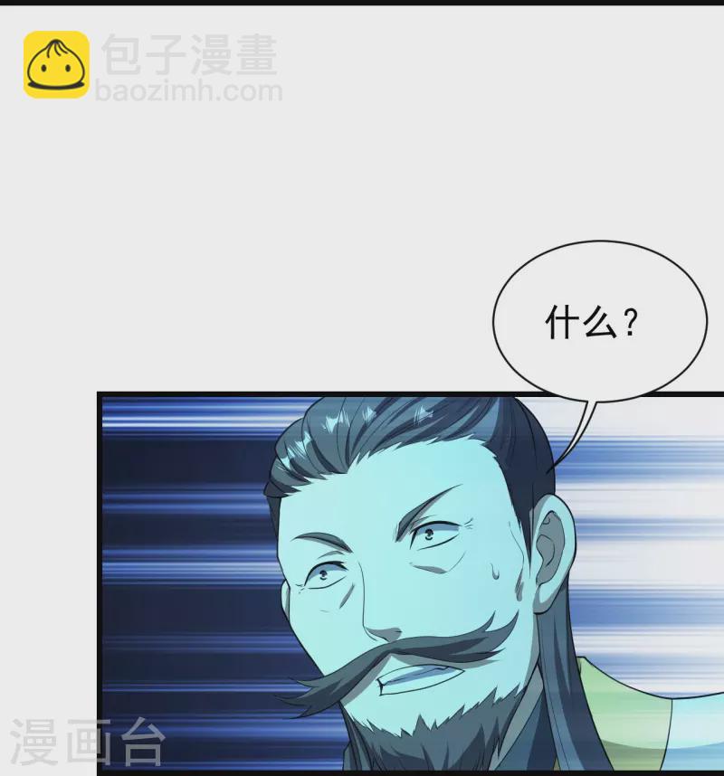第220话 谁敢动道陵？15