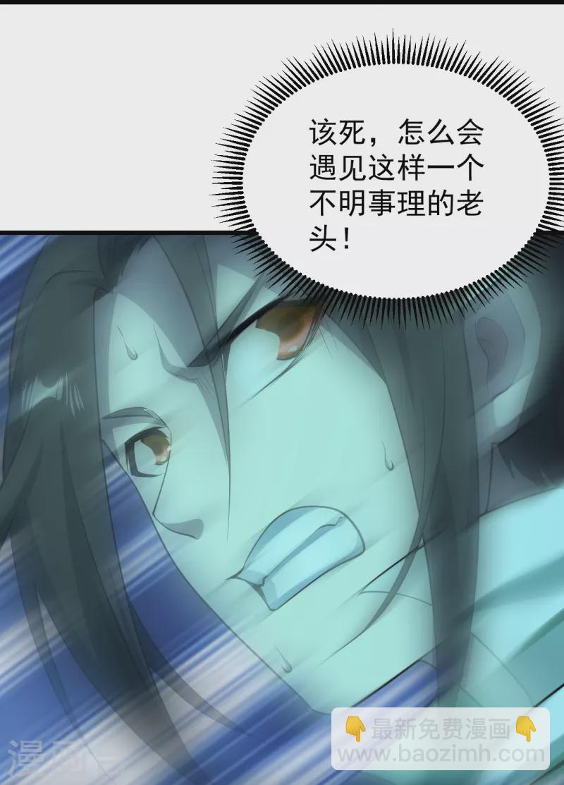 第220话 谁敢动道陵？2