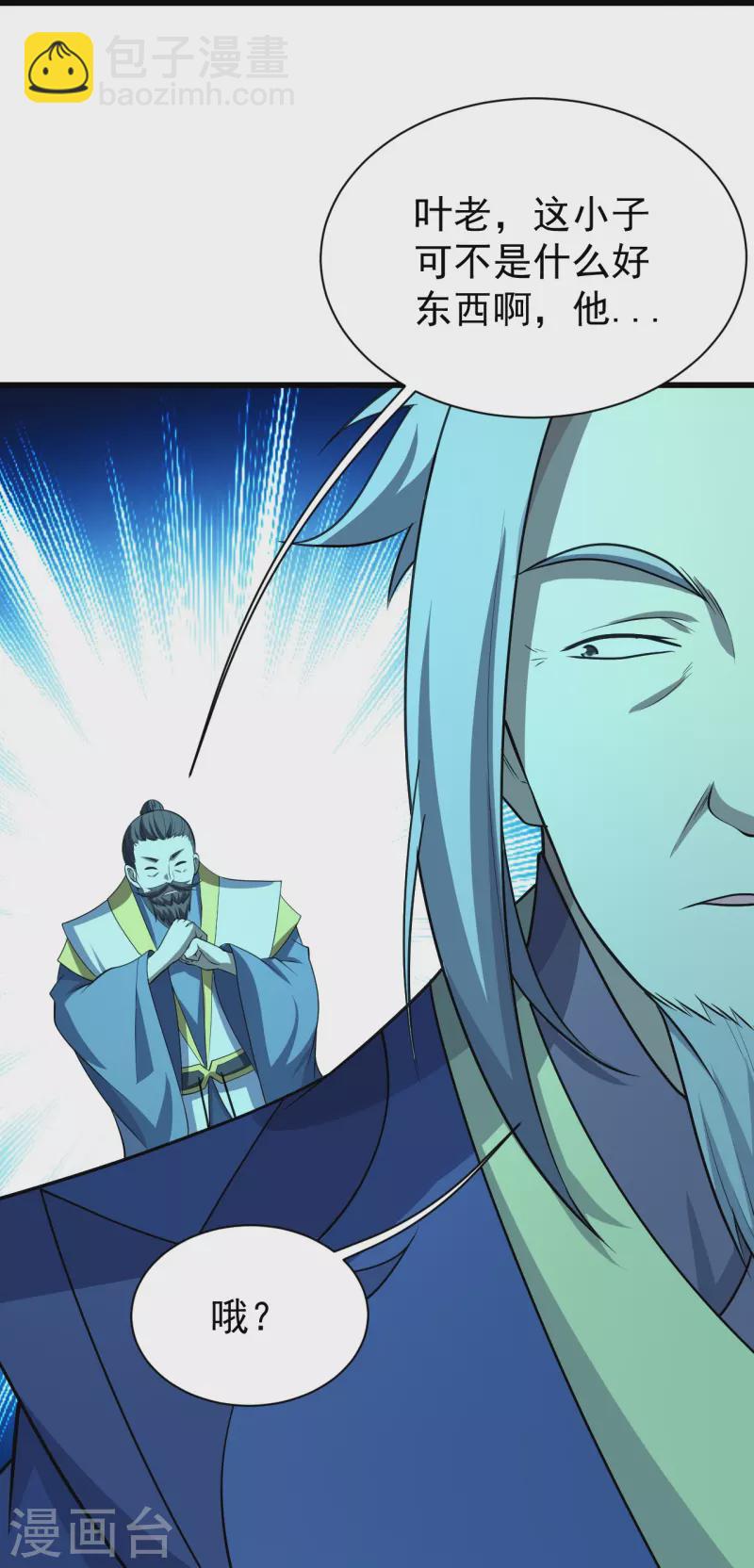 第220话 谁敢动道陵？20