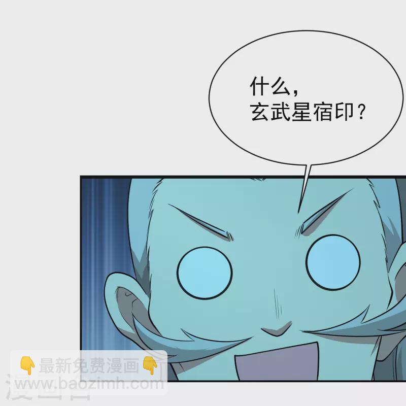 第220话 谁敢动道陵？27