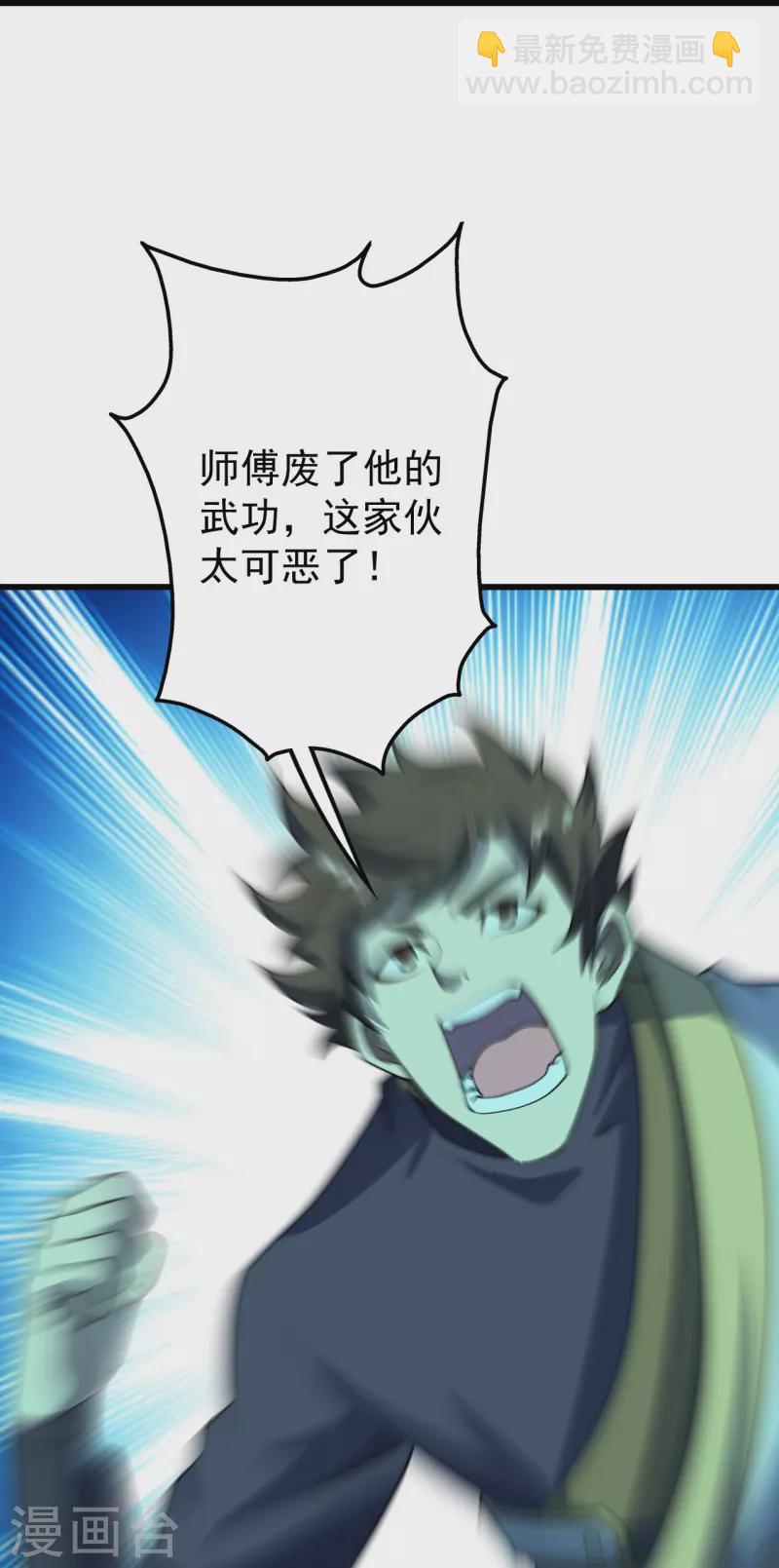 第220话 谁敢动道陵？3