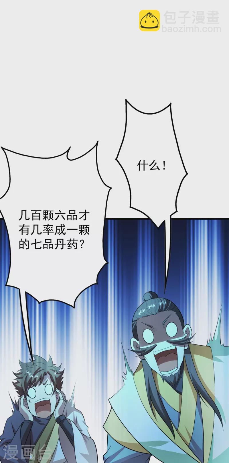 第220话 谁敢动道陵？32