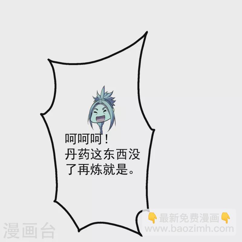 第220话 谁敢动道陵？35