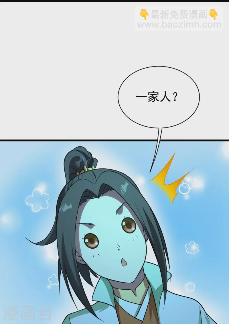 第220话 谁敢动道陵？39