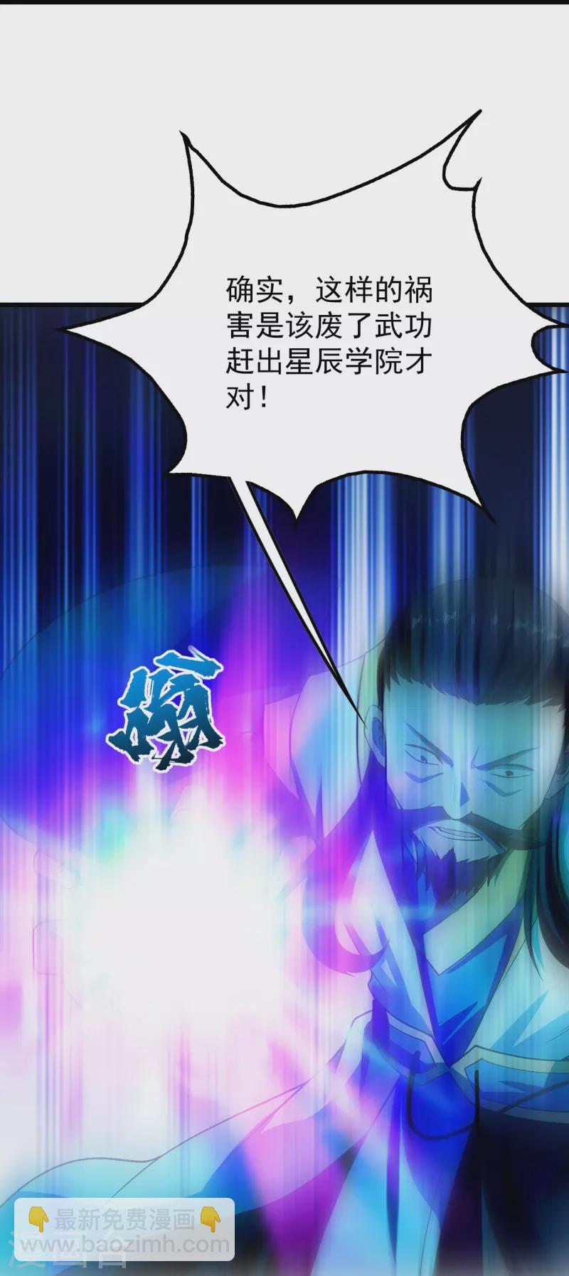 第220话 谁敢动道陵？4
