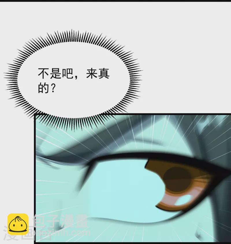 第220话 谁敢动道陵？5