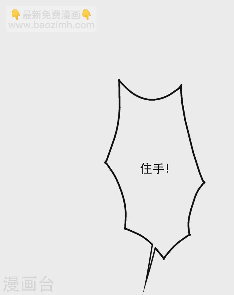 第220话 谁敢动道陵？6