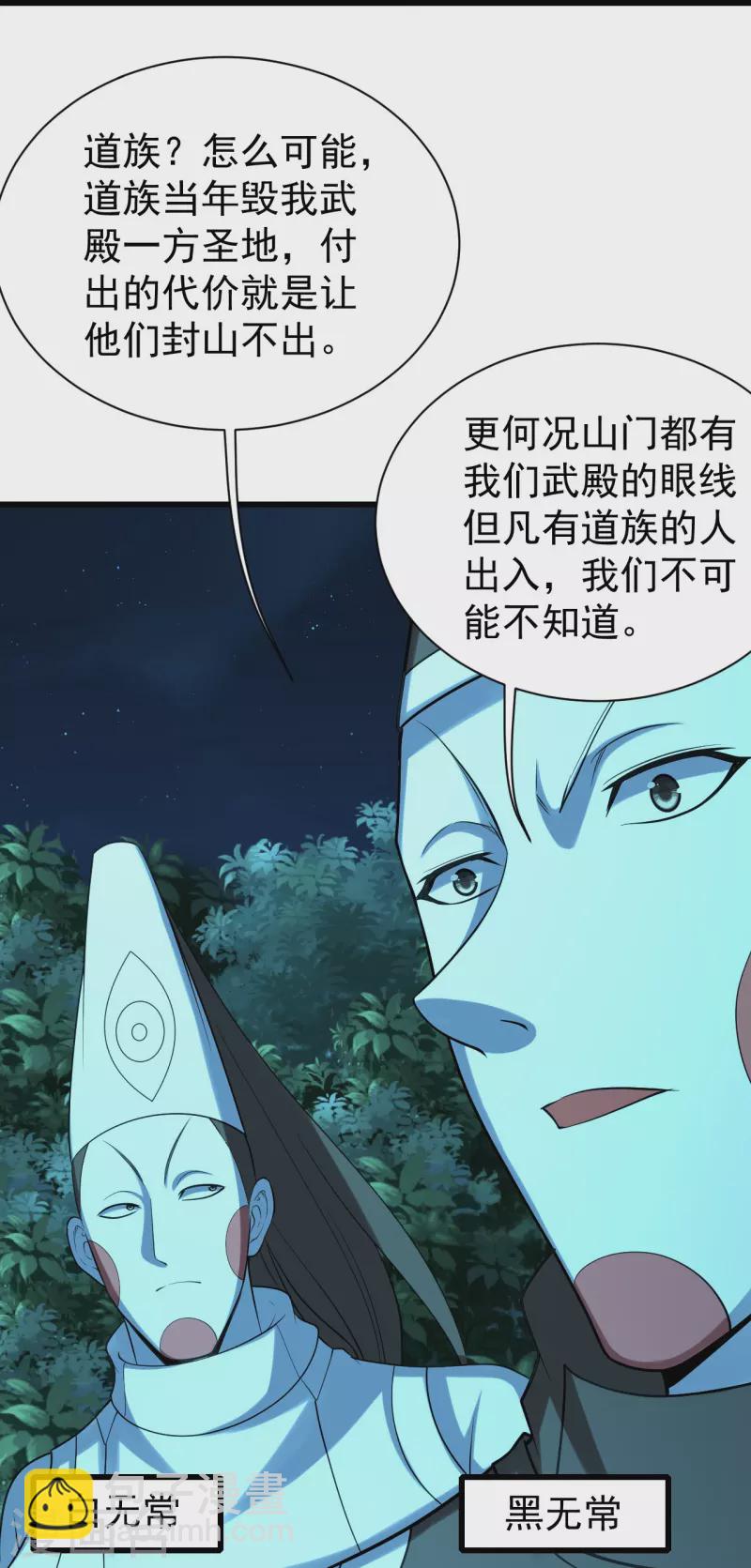 第223话 比武大会17