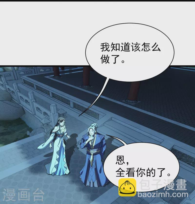 第227话 虚空法阵！11