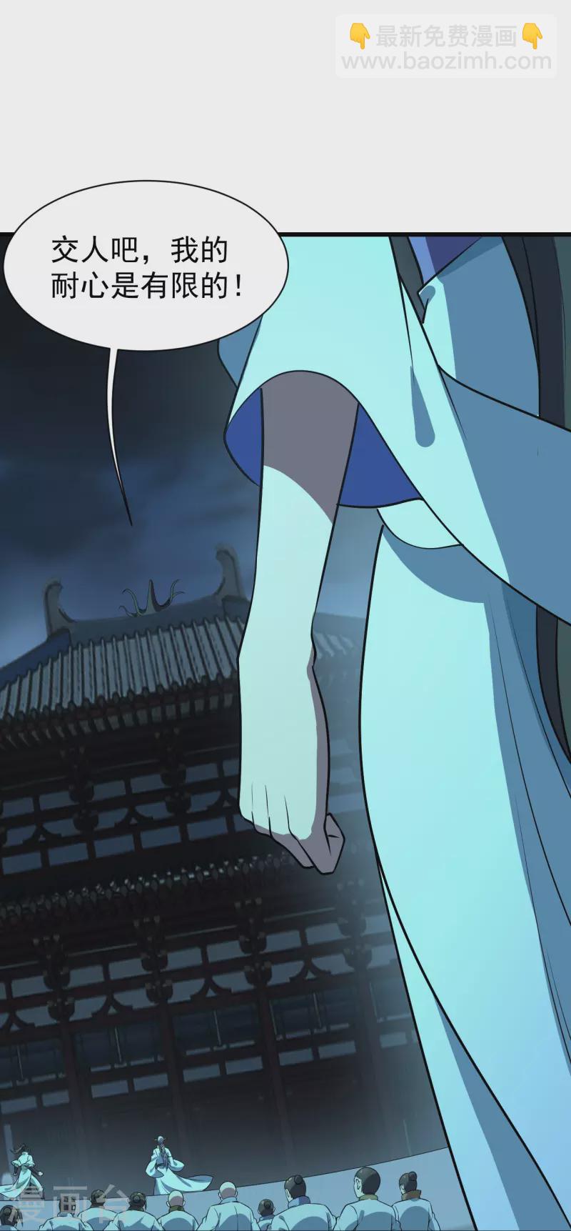 第227话 虚空法阵！13
