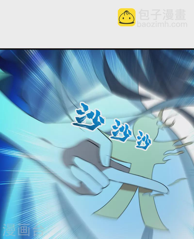 第227话 虚空法阵！16