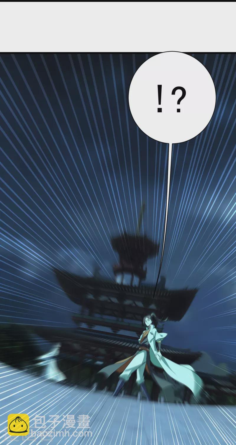 第227话 虚空法阵！18