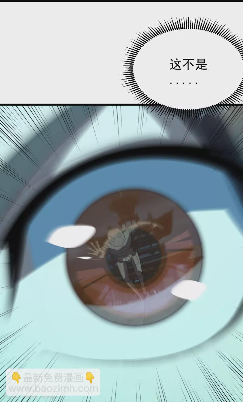 第227话 虚空法阵！19