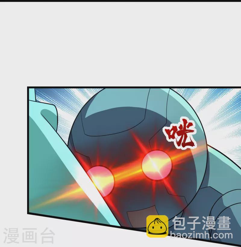 第227话 虚空法阵！22