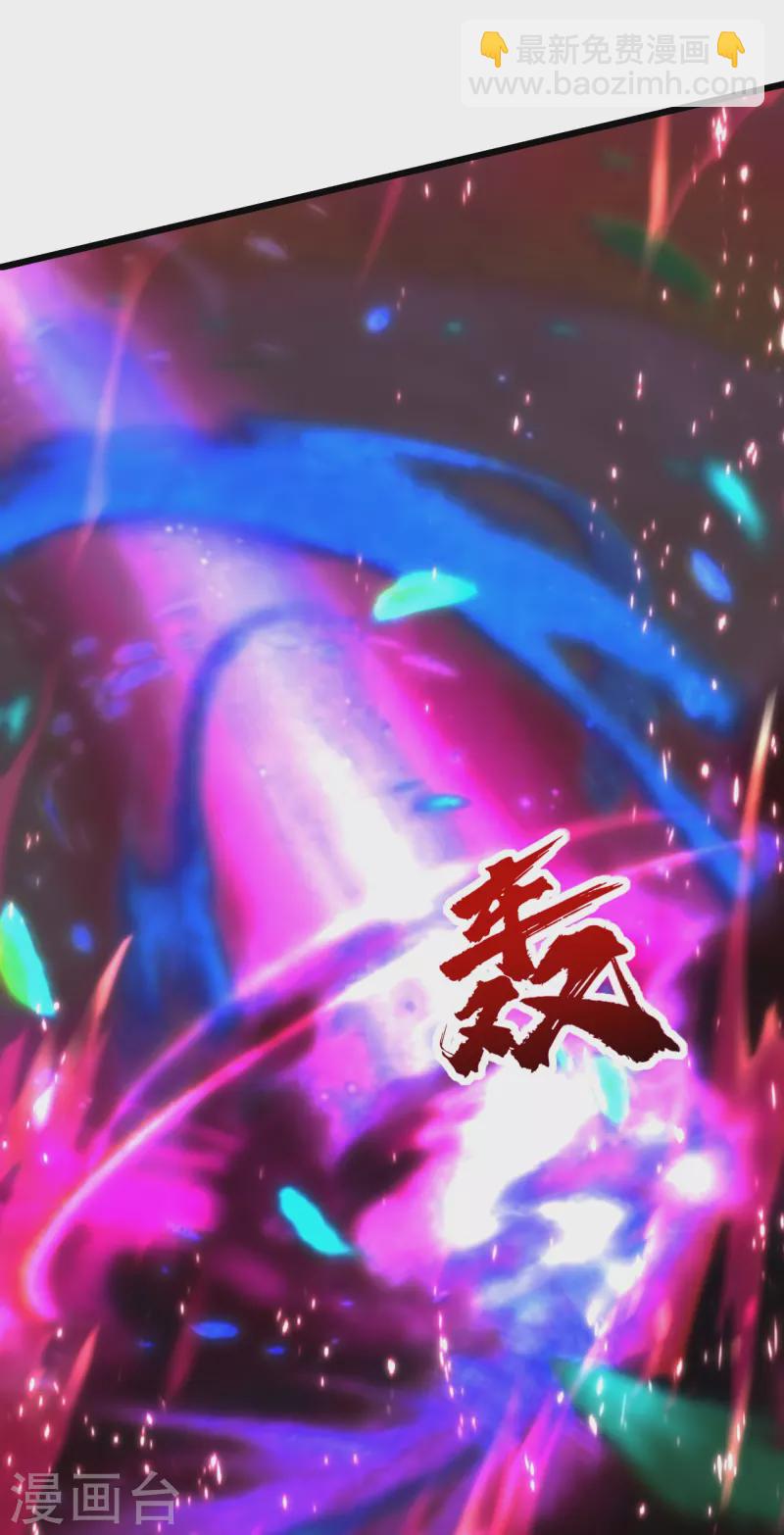 第227话 虚空法阵！24