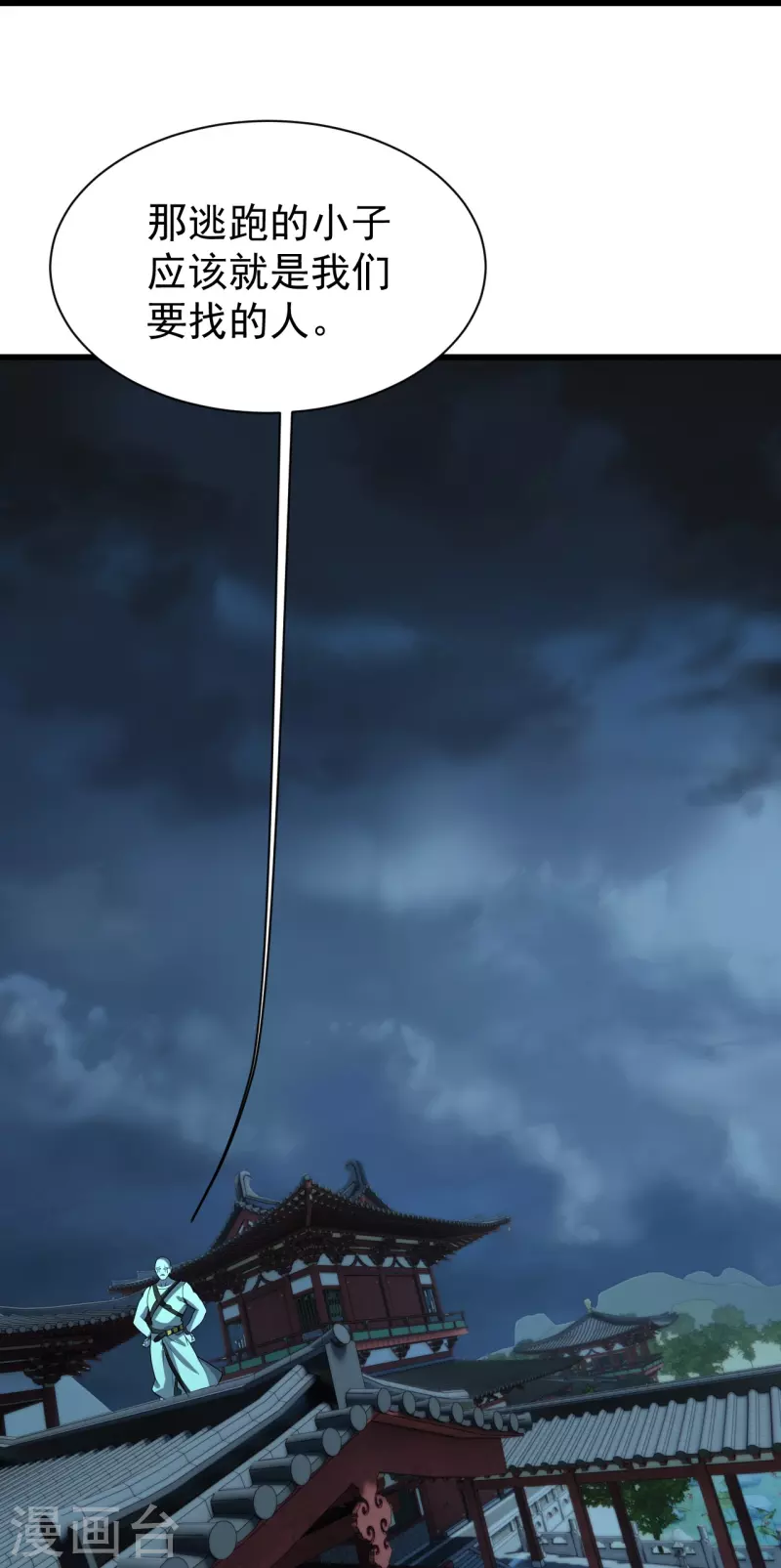第227话 虚空法阵！27