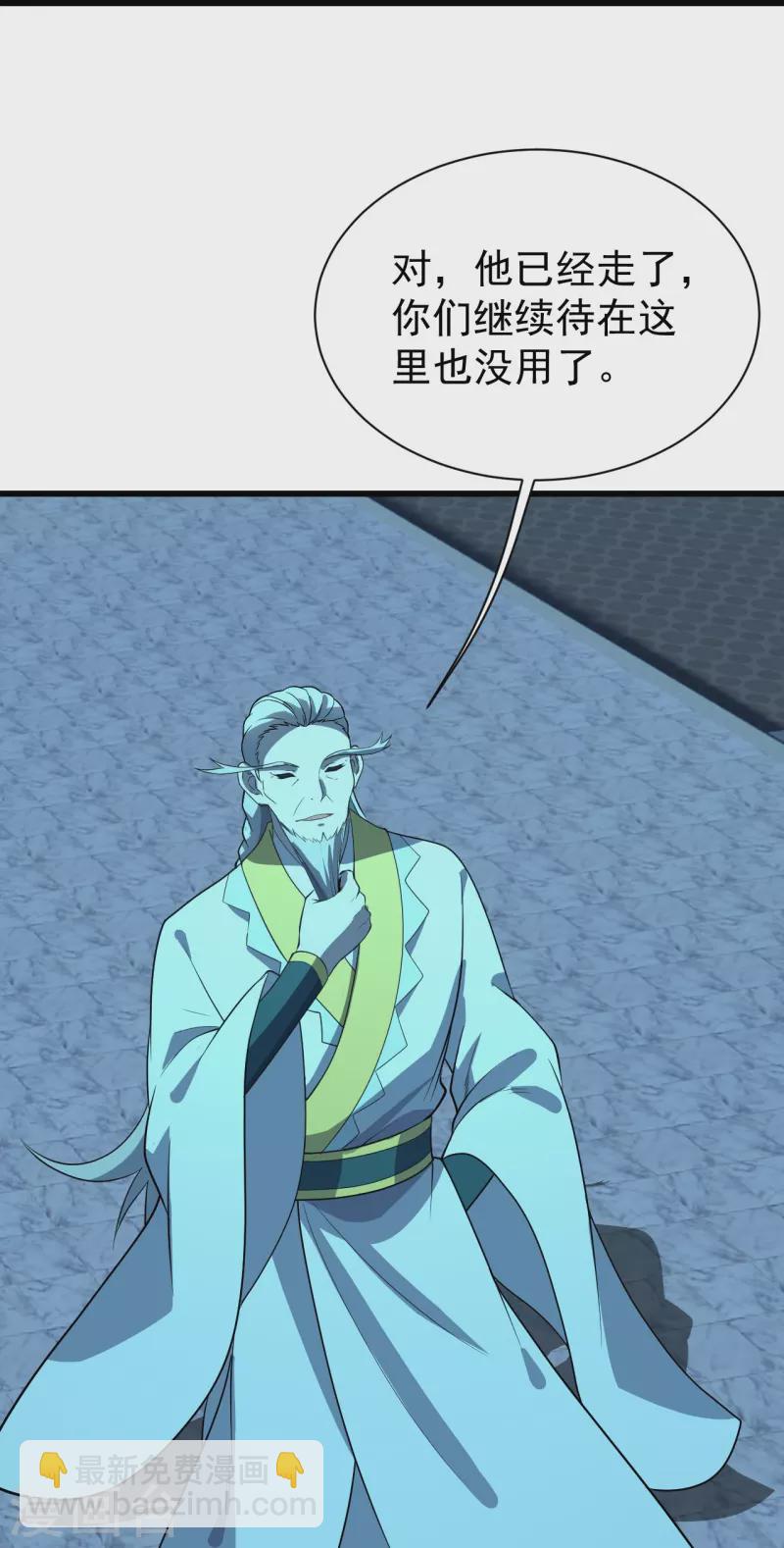 第227话 虚空法阵！28