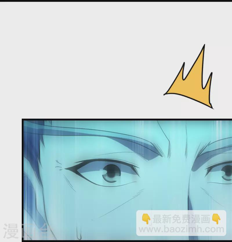 第227话 虚空法阵！31