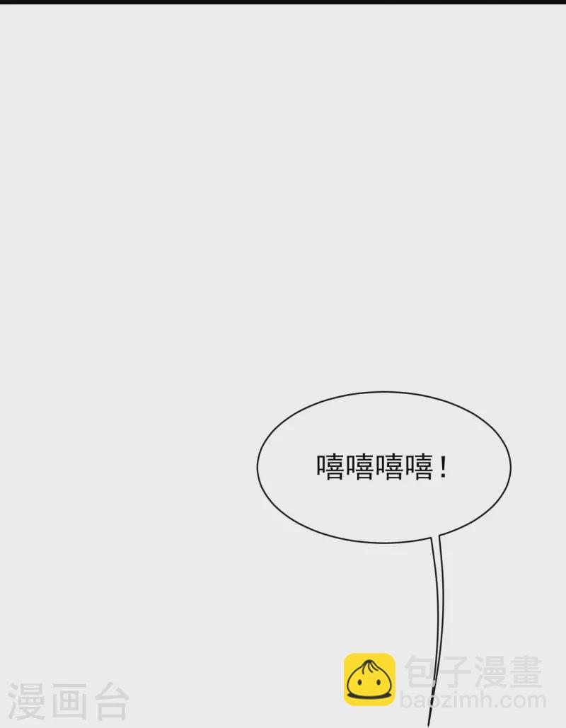 第227话 虚空法阵！33