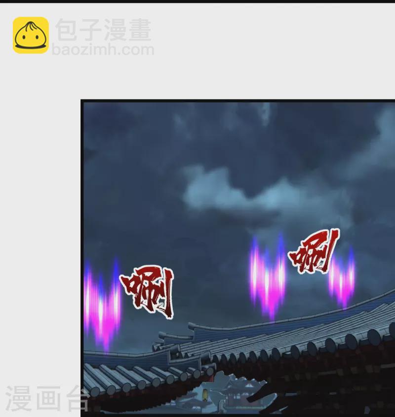 第227话 虚空法阵！36