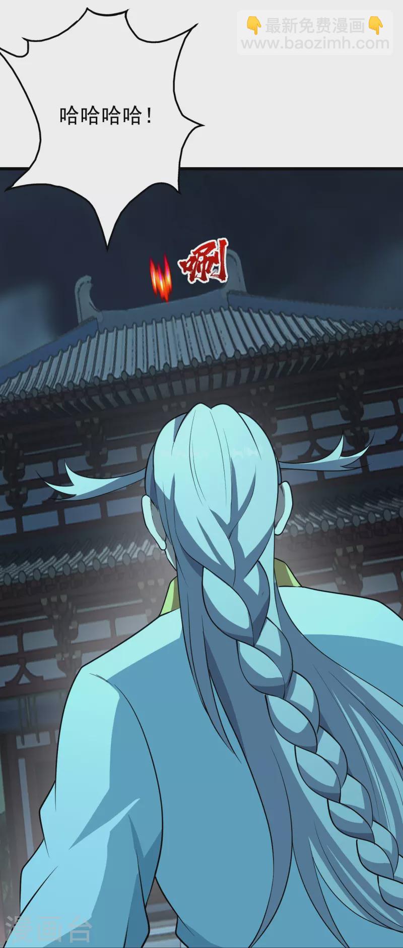 第227话 虚空法阵！38